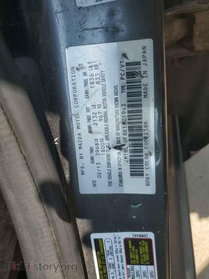 2013 MAZDA 3 - VIN: JM1BL1UF8D1801943 - Photo 12