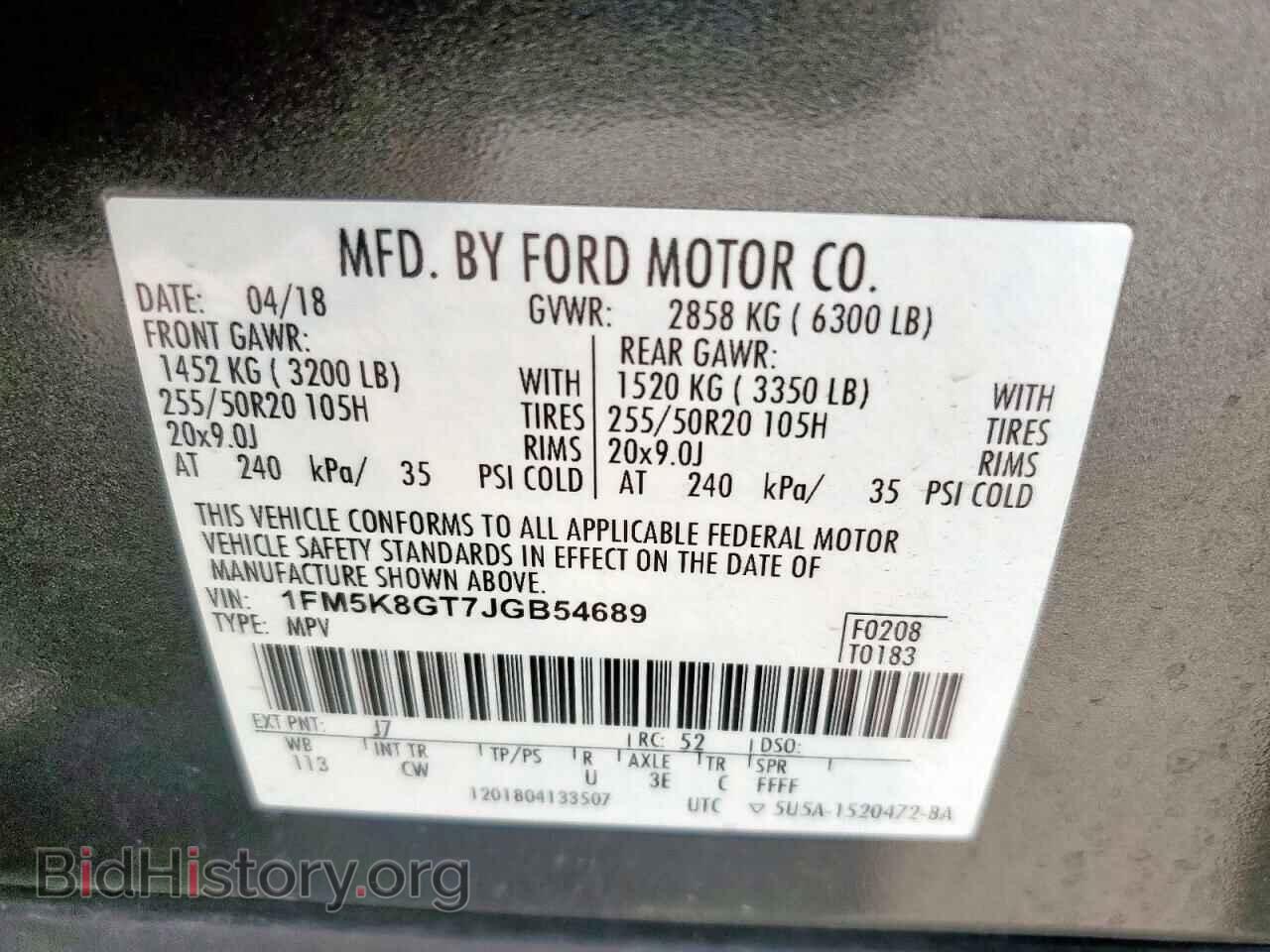 2018 FORD EXPLORER - VIN: 1FM5K8GT7JGB54689 - Фото 13