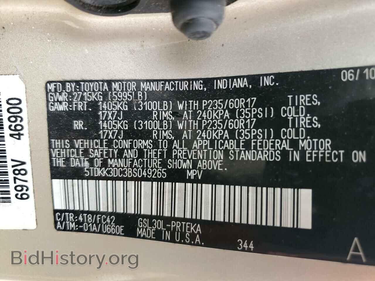 2011 TOYOTA All Models - VIN: 5TDKK3DC3BS049265 - Фото 16
