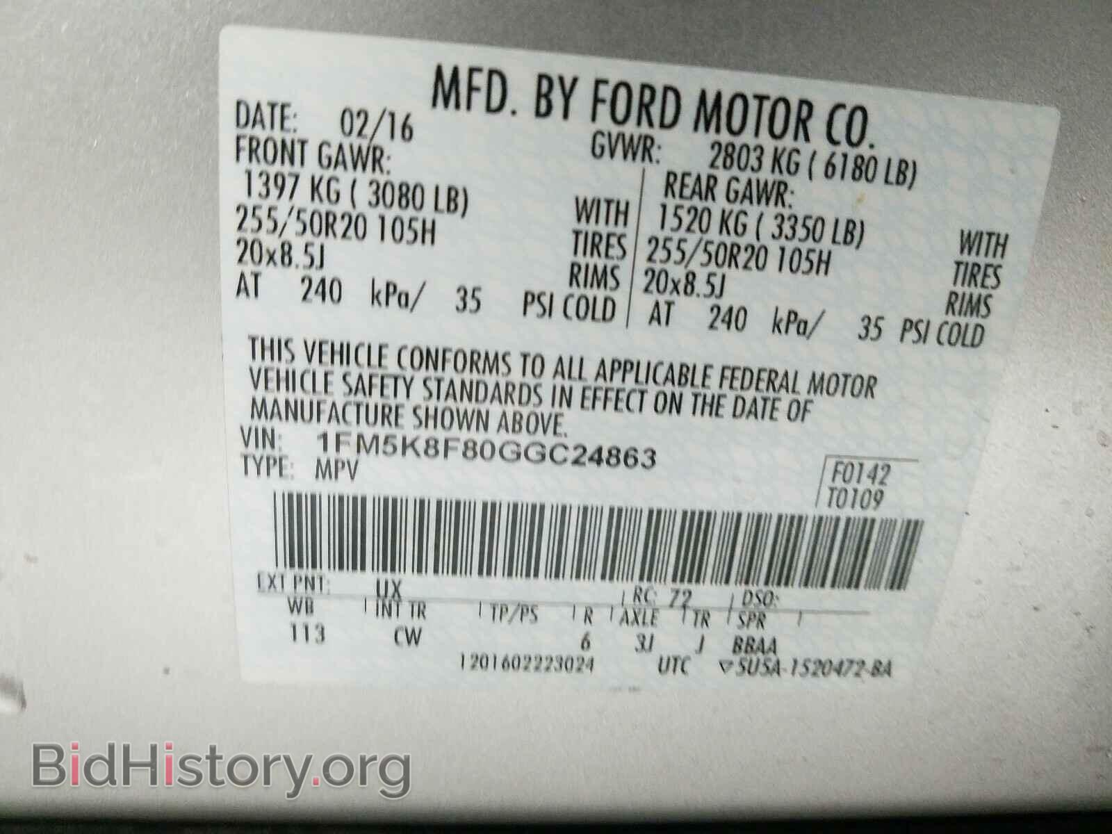 2016 FORD EXPLORER - VIN: 1FM5K8F80GGC24863 - Фото 10