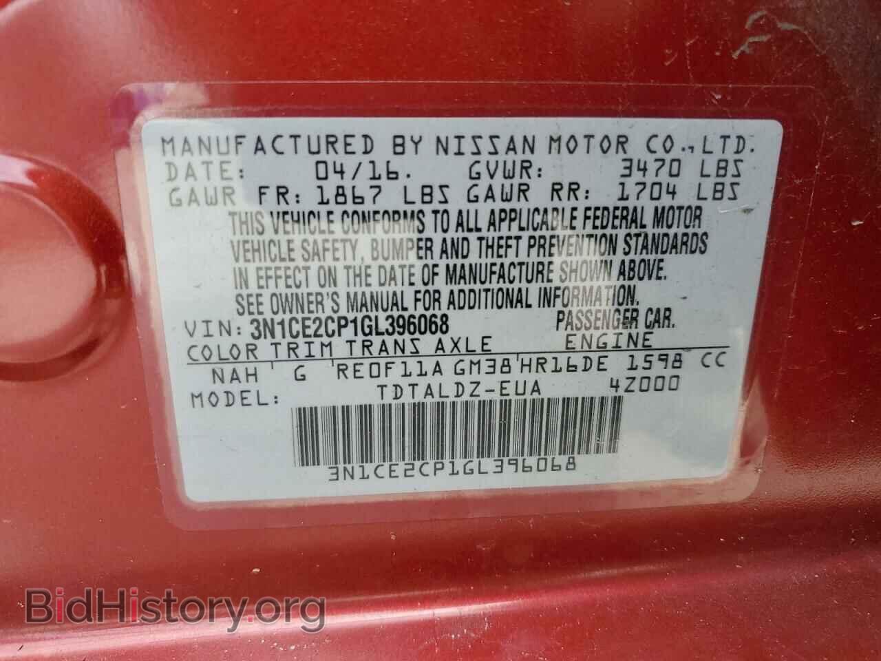 2016 NISSAN VERSA - VIN: 3N1CE2CP1GL396068 - Фото 12