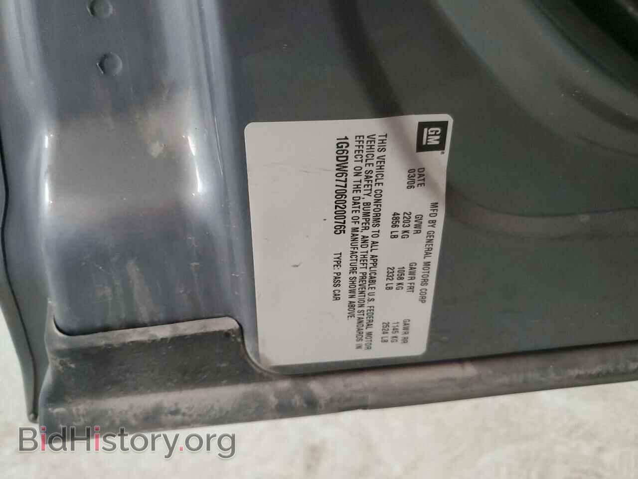 2006 CADILLAC STS - VIN: 1G6DW677060200765 - Photo 12