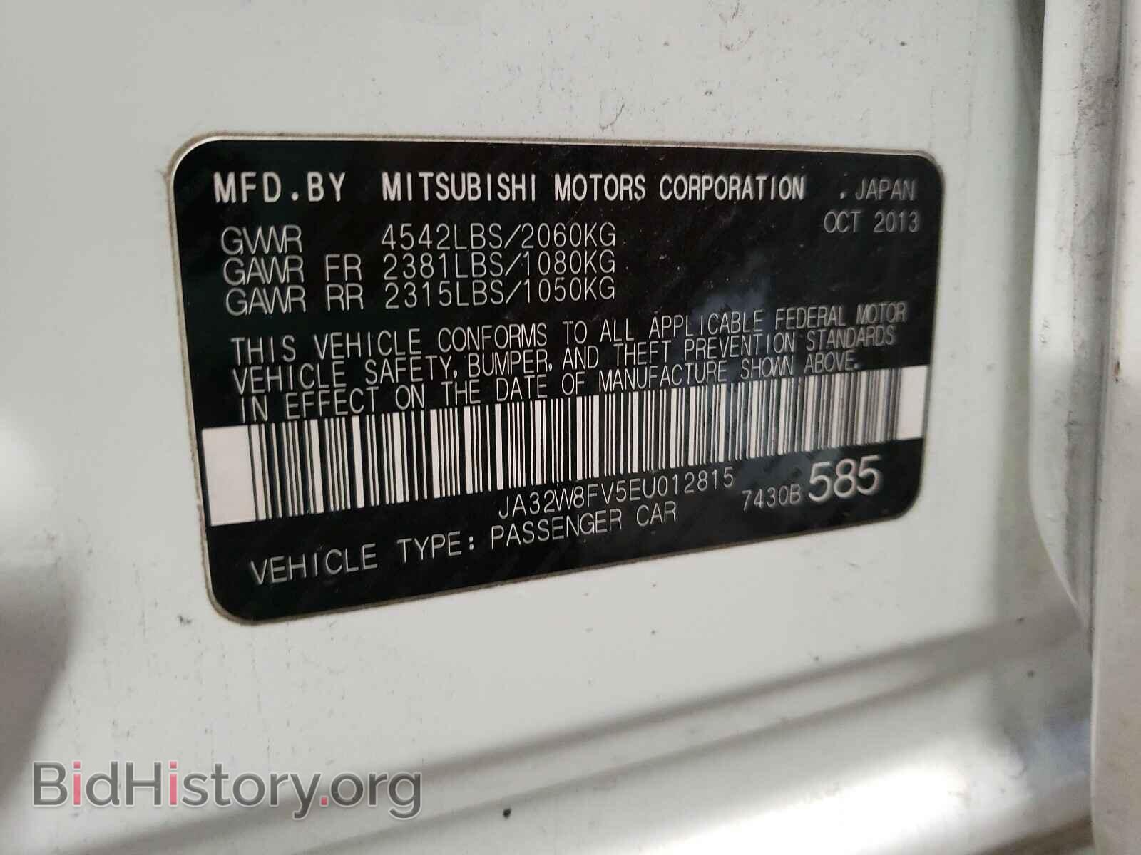 2014 MITSUBISHI EVO - VIN: JA32W8FV5EU012815 - Фото 10