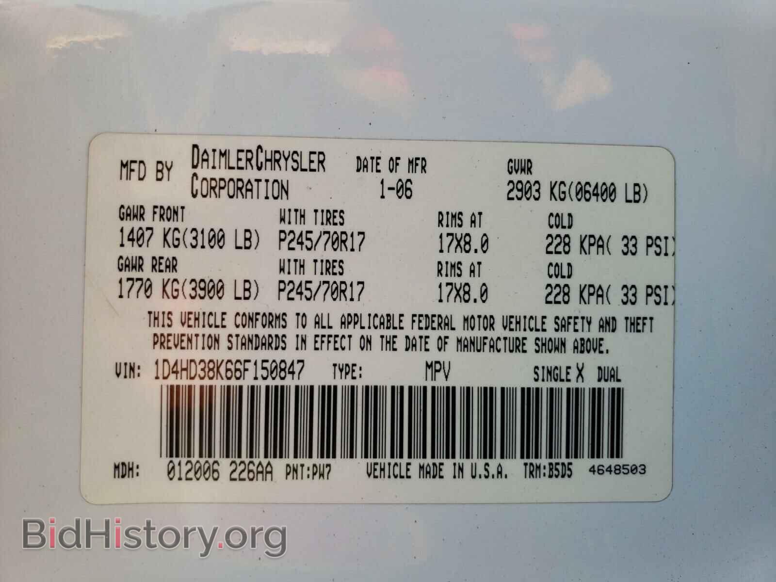 2006 DODGE DURANGO - VIN: 1D4HD38K66F150847 - Фото 10