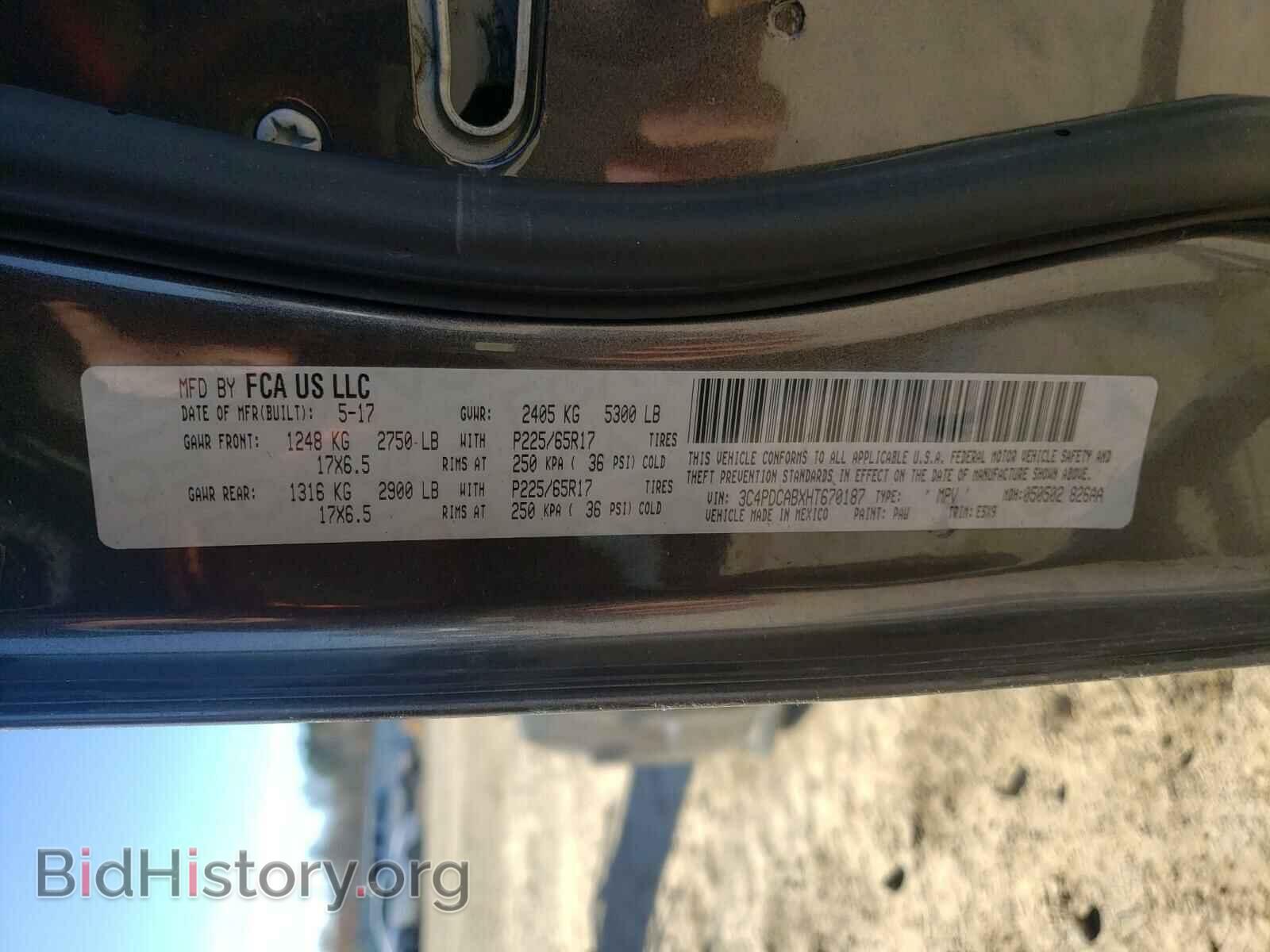 2017 DODGE JOURNEY - VIN: 3C4PDCABXHT670187 - Фото 10