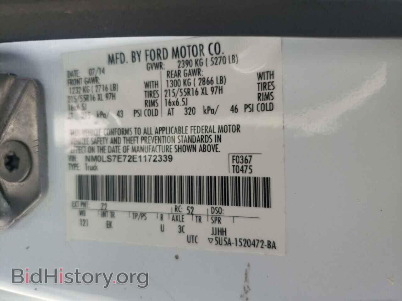 2014 FORD TRANSIT - VIN: NM0LS7E72E1172339 - Фото 13