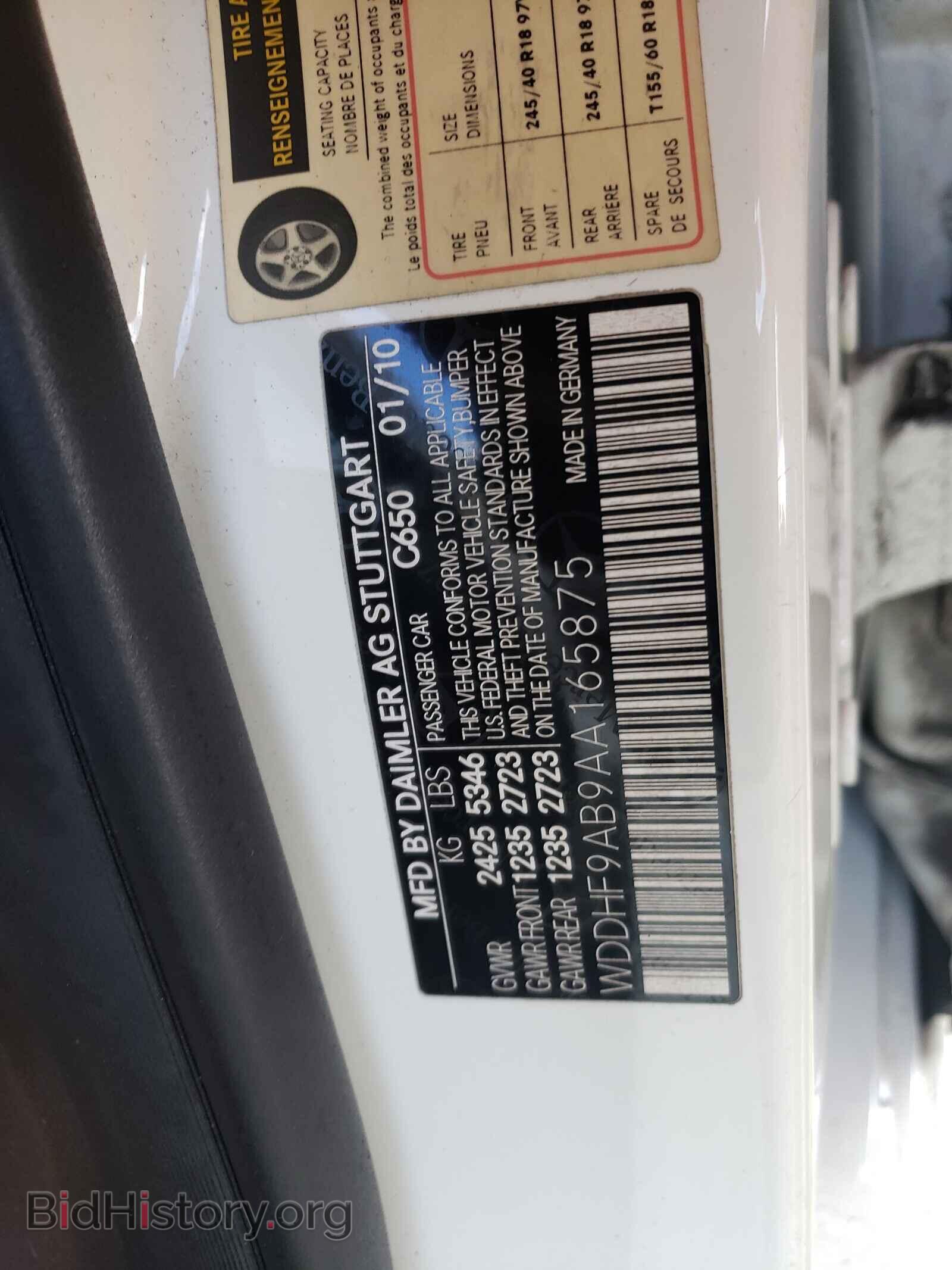 2010 MERCEDES-BENZ E-CLASS - VIN: WDDHF9AB9AA165875 - Фото 10