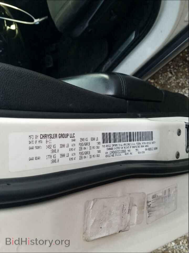2012 DODGE DURANGO - VIN: 1C4RDHDG7CC129969 - Photo 10