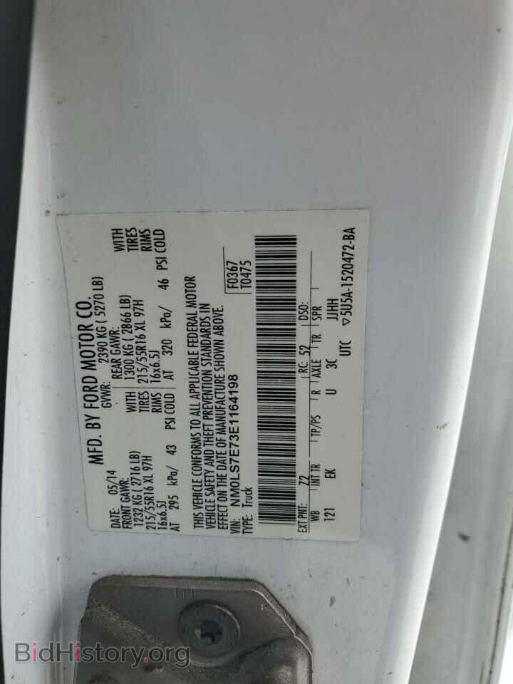 2014 FORD TRANSIT - VIN: NM0LS7E73E1164198 - Фото 12