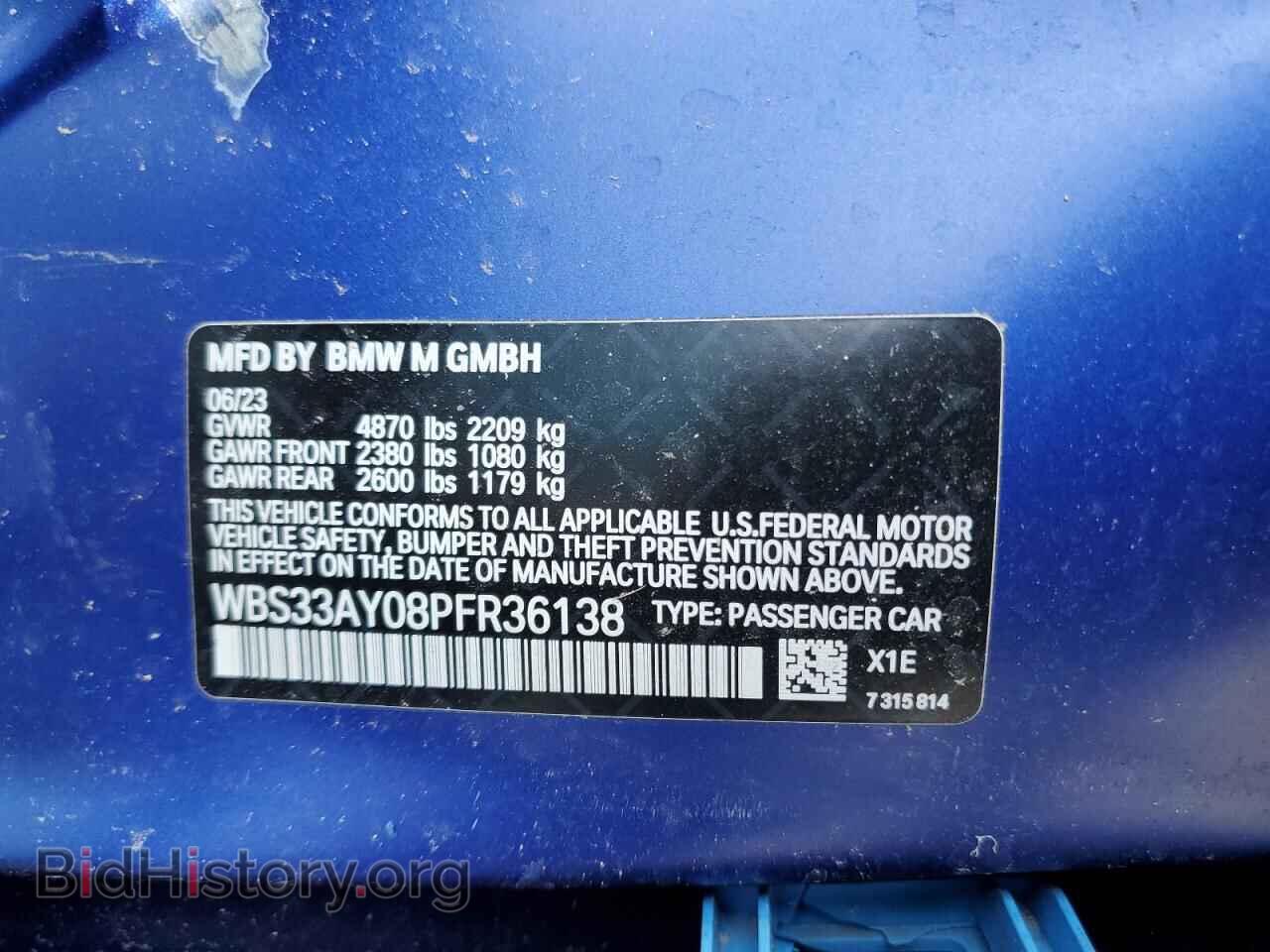2023 BMW M3 - VIN: WBS33AY08PFR36138 - Фото 12