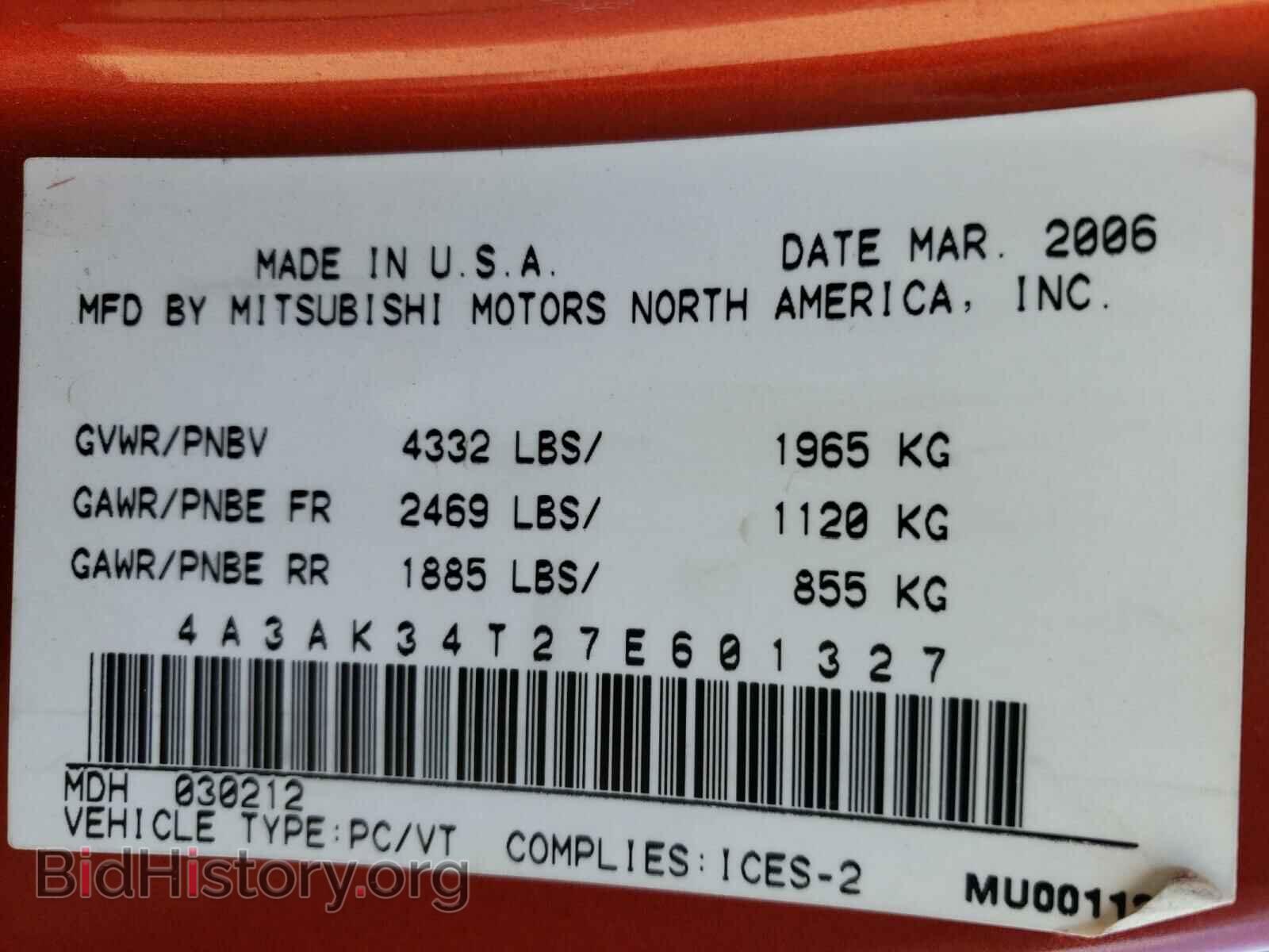 2007 MITSUBISHI ECLIPSE - VIN: 4A3AK34T27E601327 - Фото 10