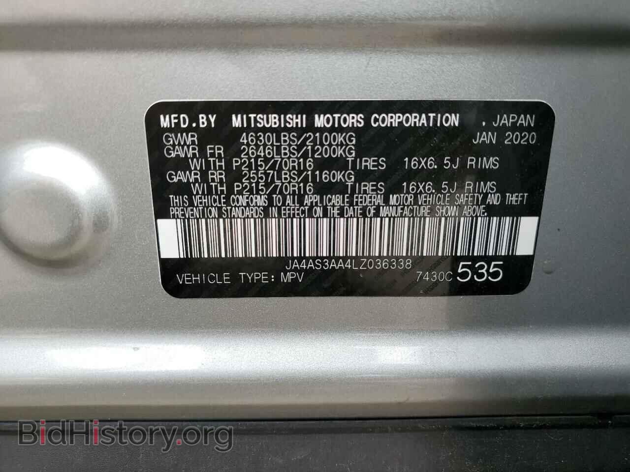 2020 MITSUBISHI ECLIPSE - VIN: JA4AS3AA4LZ036338 - Photo 13
