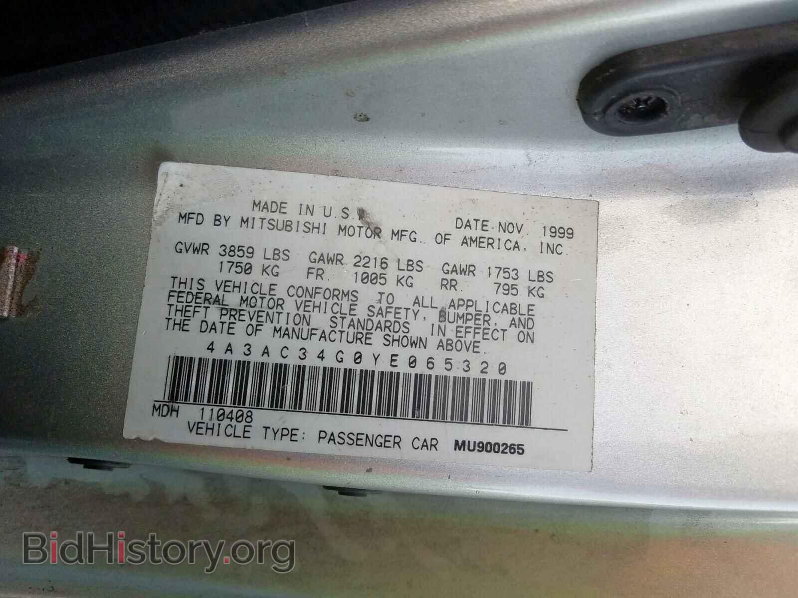 2000 MITSUBISHI ECLIPSE - VIN: 4A3AC34G0YE065320 - Photo 10