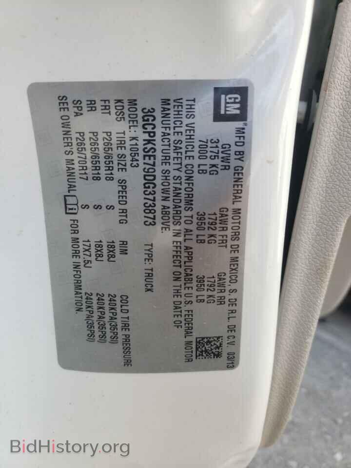 2013 CHEVROLET SILVERADO - VIN: 3GCPKSE79DG373873 - Фото 10