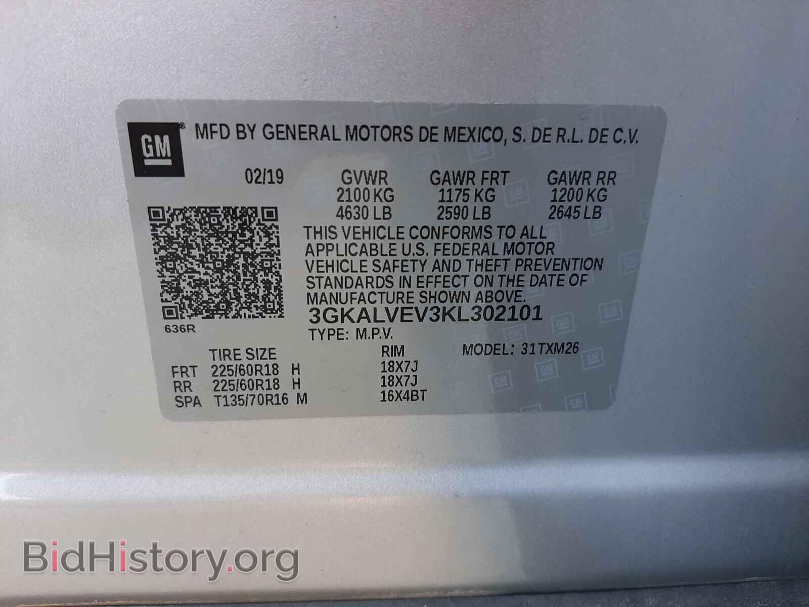 2019 GMC TERRAIN - VIN: 3GKALVEV3KL302101 - Photo 10