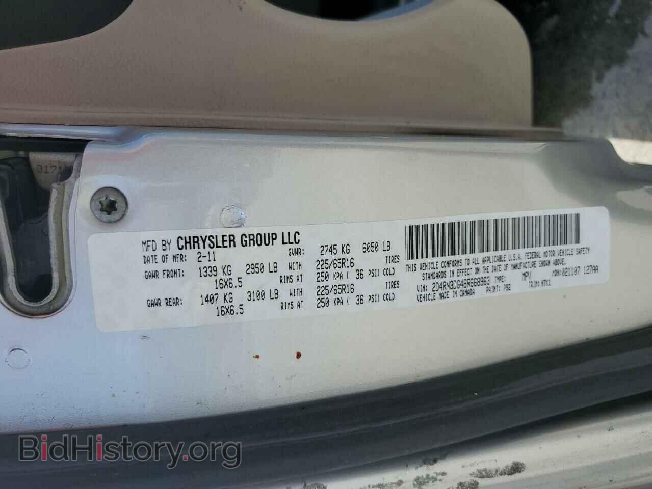 2011 DODGE CARAVAN - VIN: 2D4RN3DG4BR668963 - Фото 13