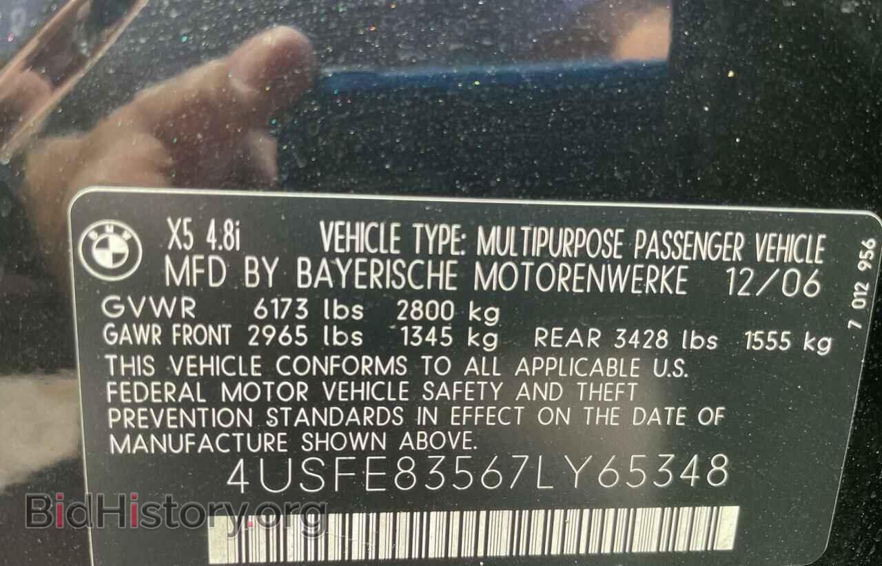2007 BMW X5 - VIN: 4USFE83567LY65348 - Фото 10