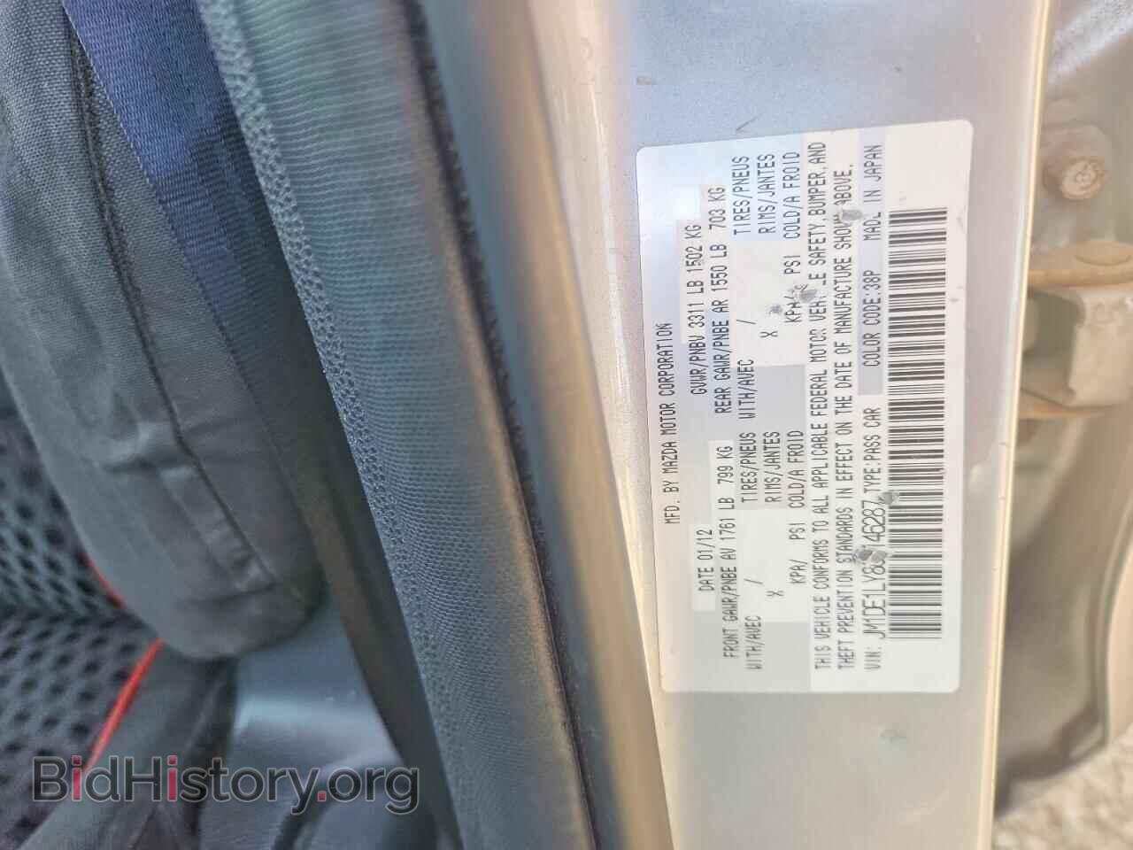 2012 MAZDA 2 - VIN: JM1DE1LY8C0146287 - Photo 12