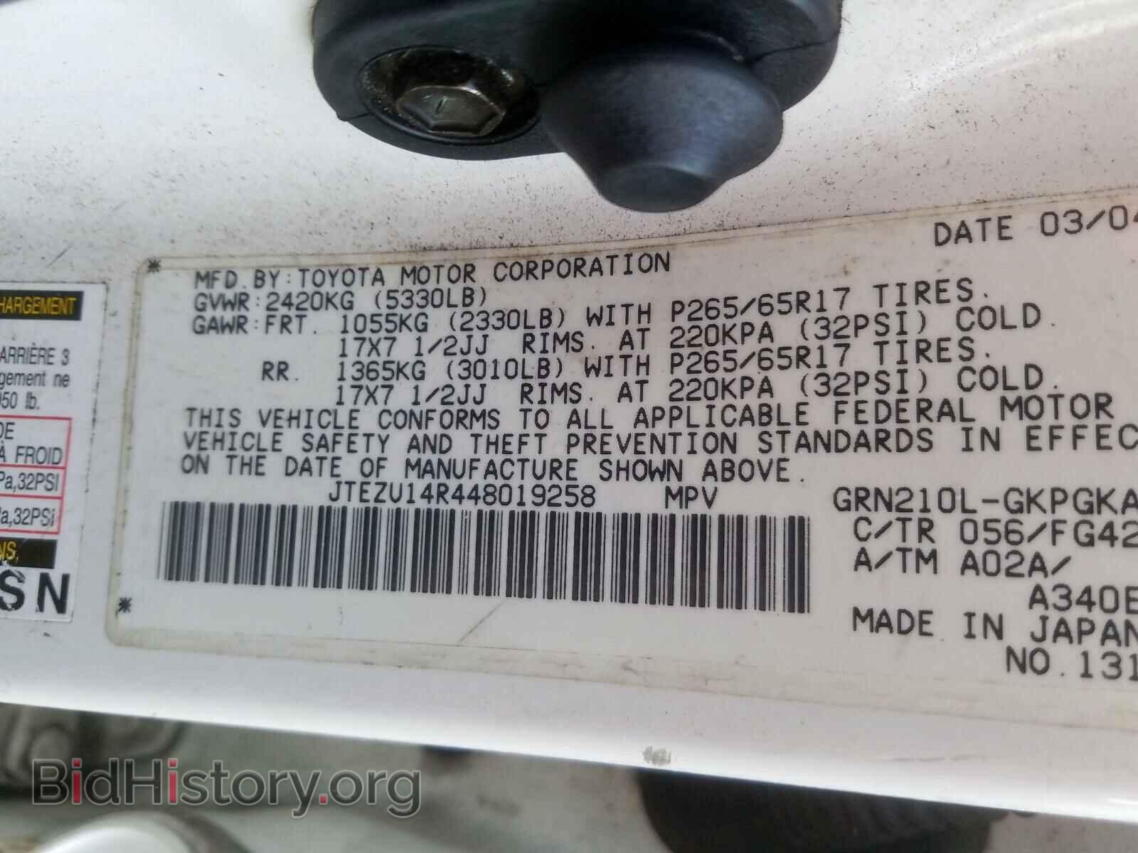 2004 TOYOTA 4RUNNER SR - VIN: JTEZU14R448019258 - Фото 10