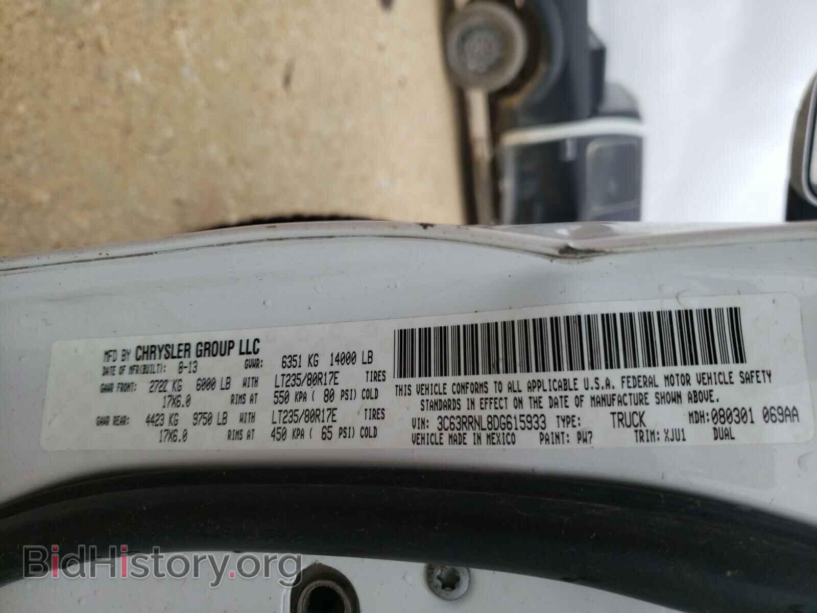 2013 RAM 3500 - VIN: 3C63RRNL8DG615933 - Фото 10