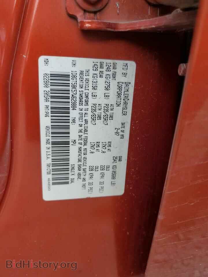 2007 DODGE NITRO - VIN: 1D8GT58K57W629884 - Фото 14