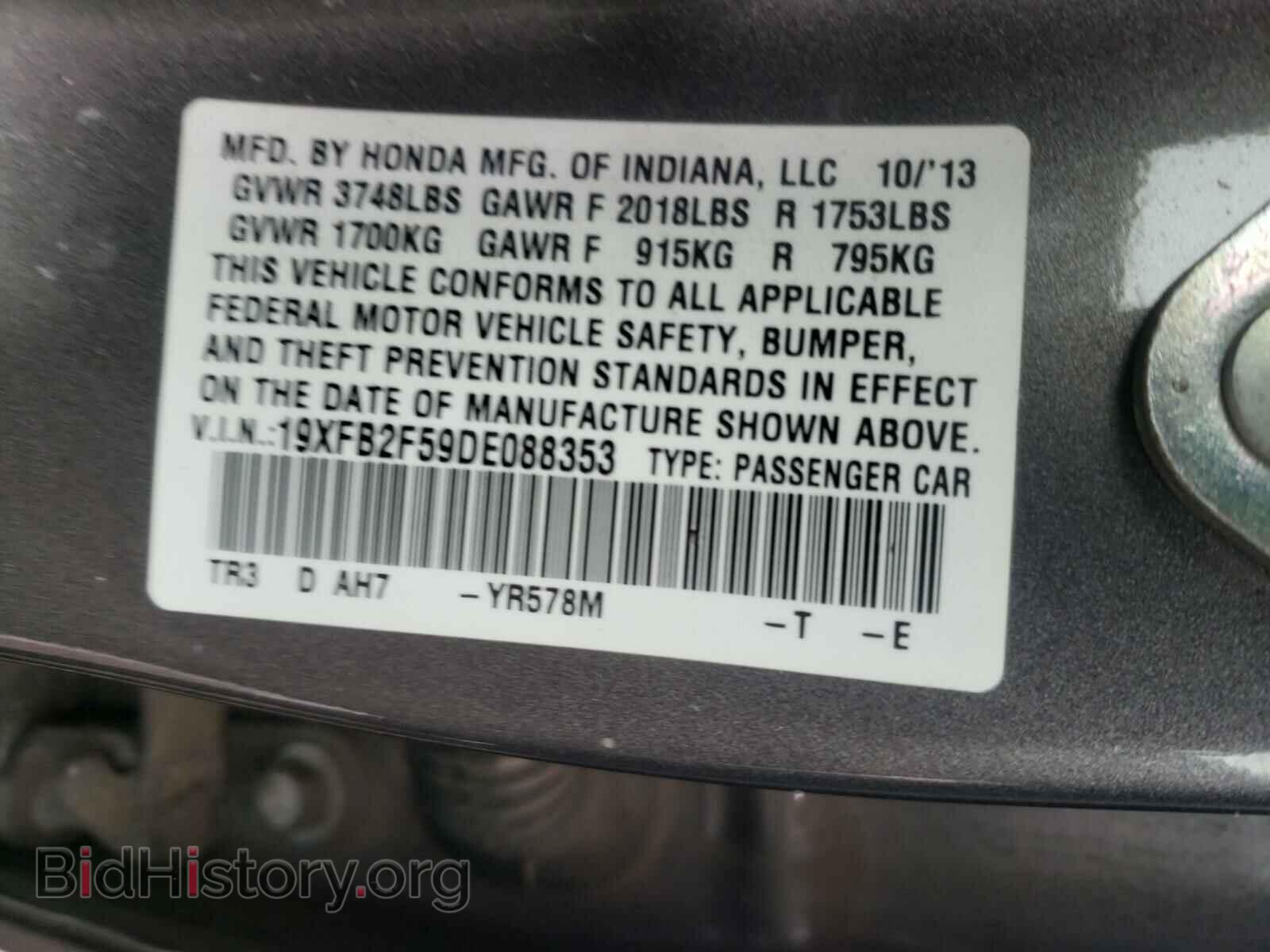 2013 HONDA CIVIC - VIN: 19XFB2F59DE088353 - Фото 10