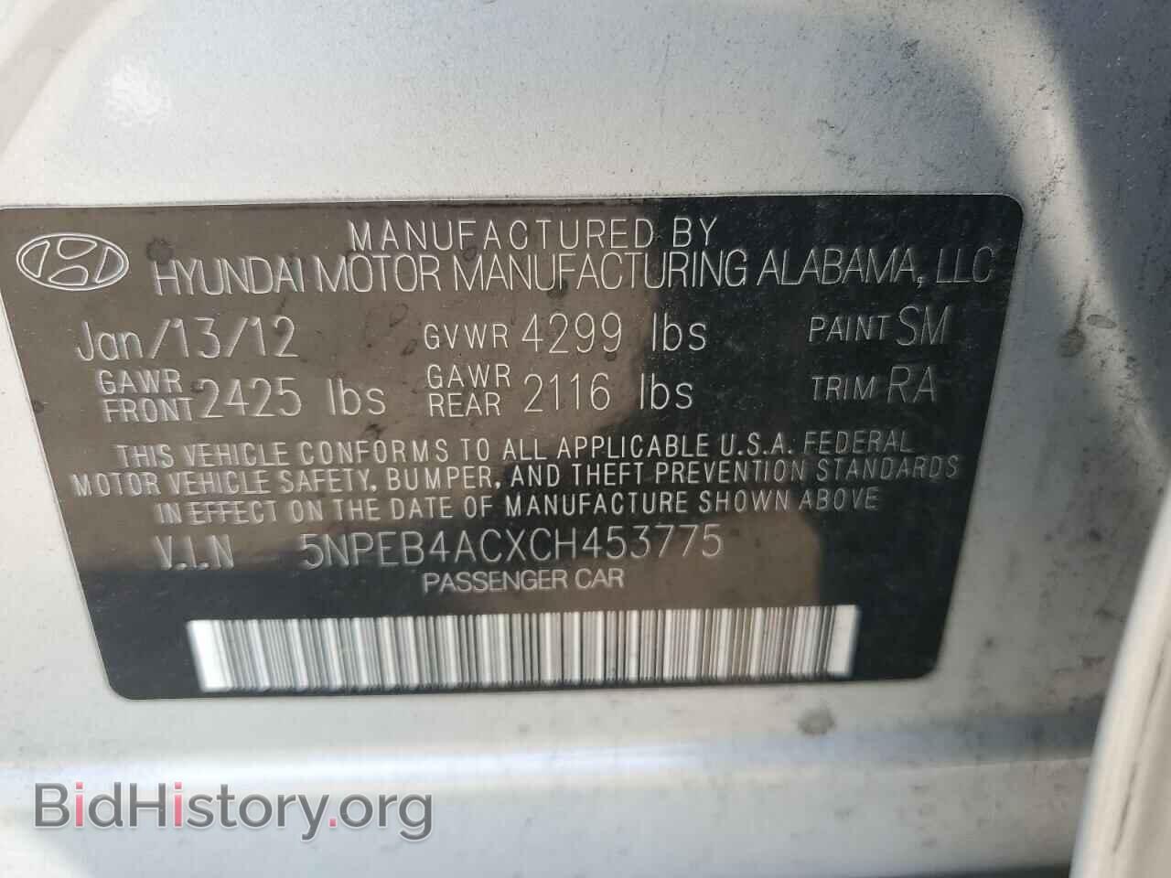 2012 HYUNDAI SONATA - VIN: 5NPEB4ACXCH453775 - Фото 12