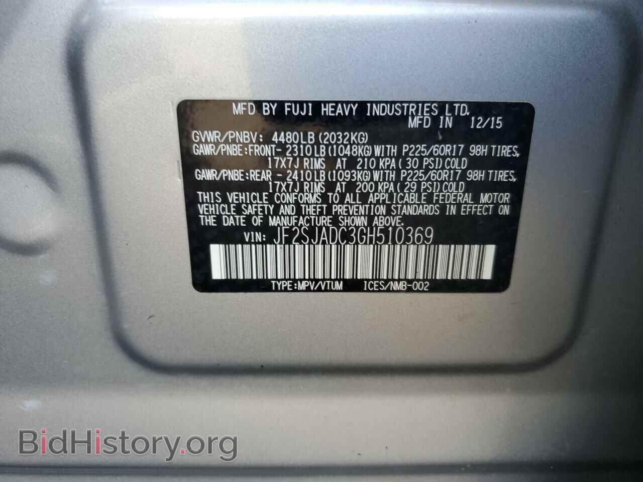 2016 SUBARU FORESTER - VIN: JF2SJADC3GH510369 - Фото 12