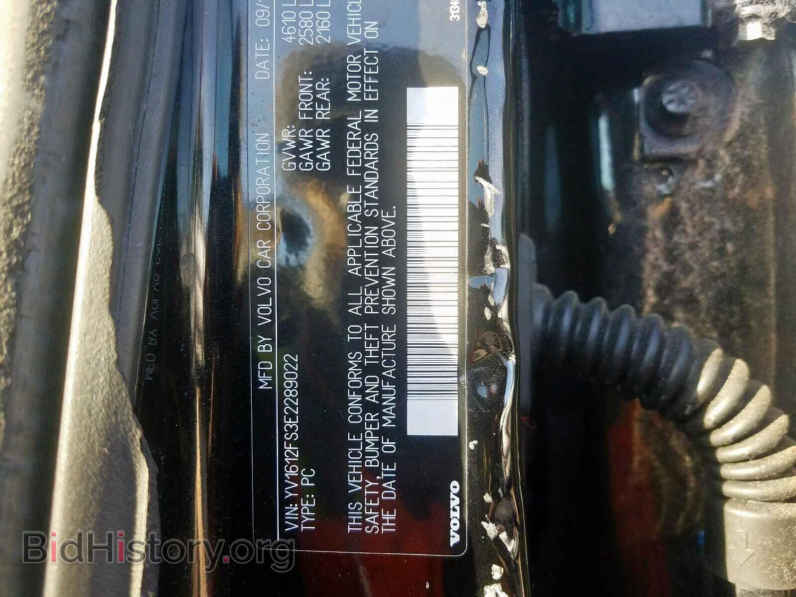 2014 VOLVO S60 - VIN: YV1612FS3E2289022 - Фото 10
