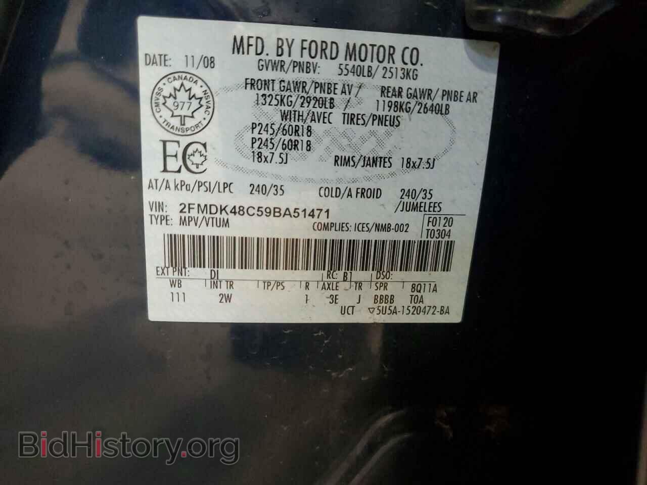 2009 FORD EDGE - VIN: 2FMDK48C59BA51471 - Фото 14