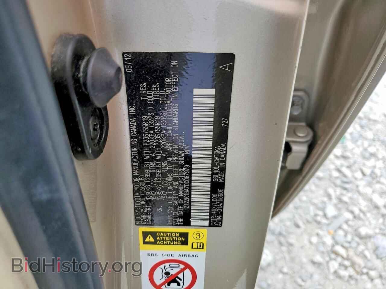 2013 LEXUS RX350 - VIN: 2T2ZK1BA7DC087979 - Фото 13
