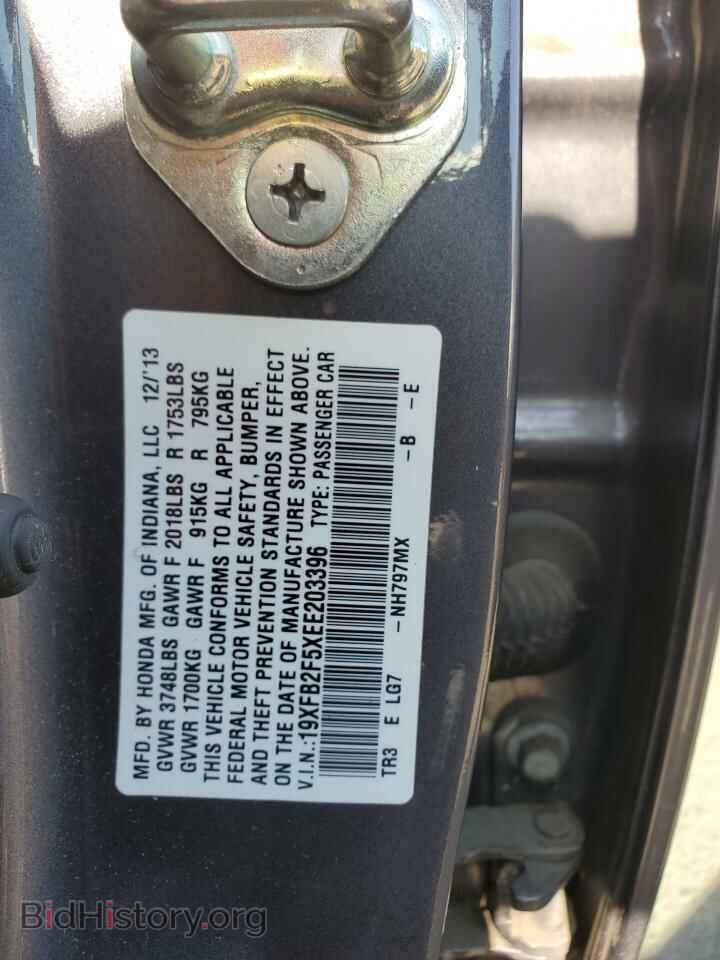 2014 HONDA CIVIC - VIN: 19XFB2F5XEE203396 - Photo 12