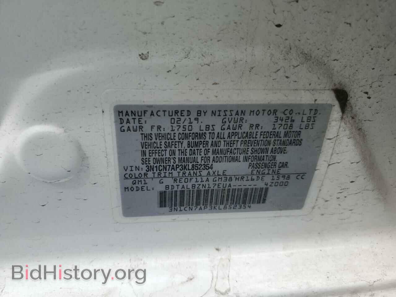 2019 NISSAN VERSA - VIN: 3N1CN7AP3KL852354 - Фото 12