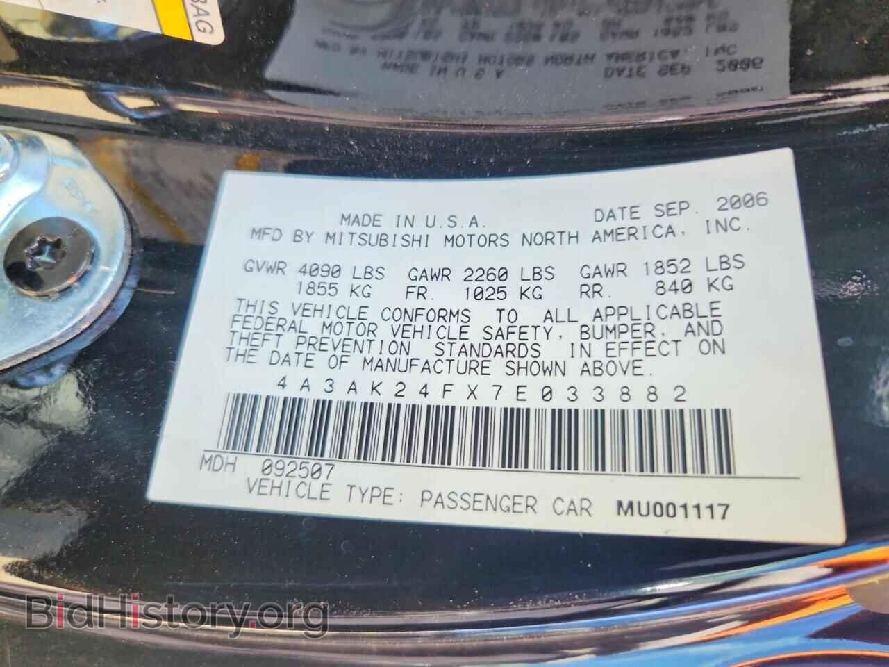 2007 MITSUBISHI ECLIPSE - VIN: 4A3AK24FX7E033882 - Photo 13