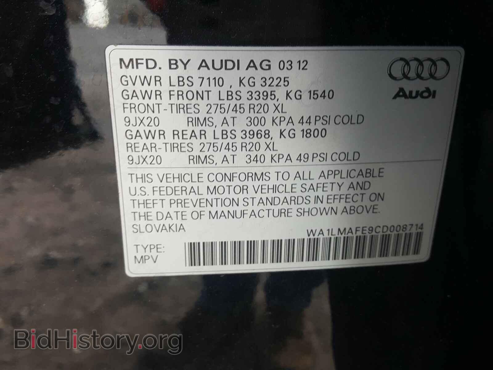 2012 AUDI Q7 - VIN: WA1LMAFE9CD008714 - Фото 10