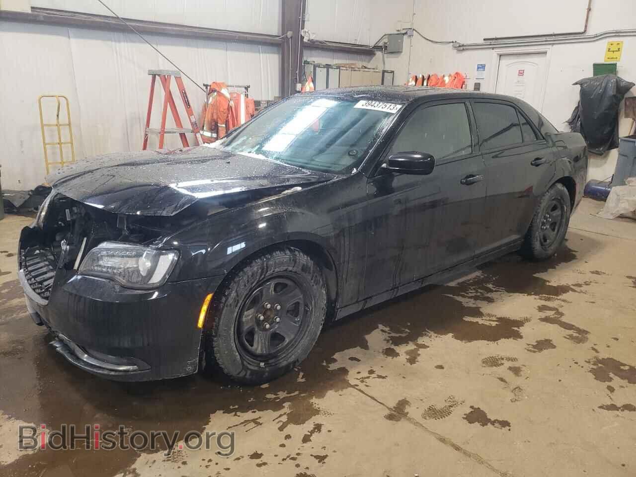 Photo 2C3CCABG9FH845376 - CHRYSLER 300 2015