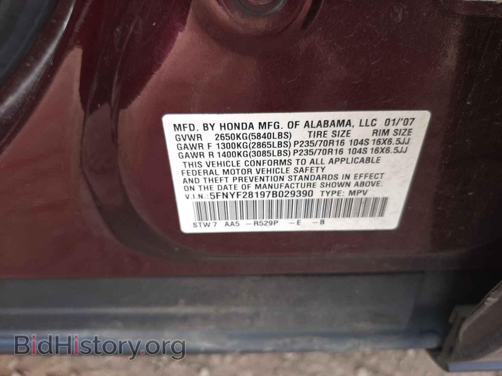 2007 HONDA PILOT - VIN: 5FNYF28197B029390 - Фото 10