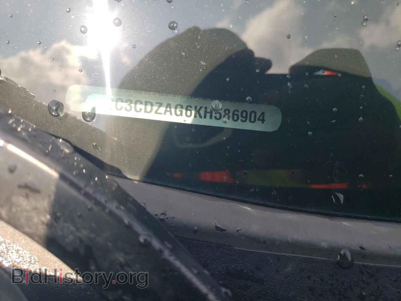 2019 DODGE CHALLENGER - VIN: 2C3CDZAG6KH586904 - Photo 12