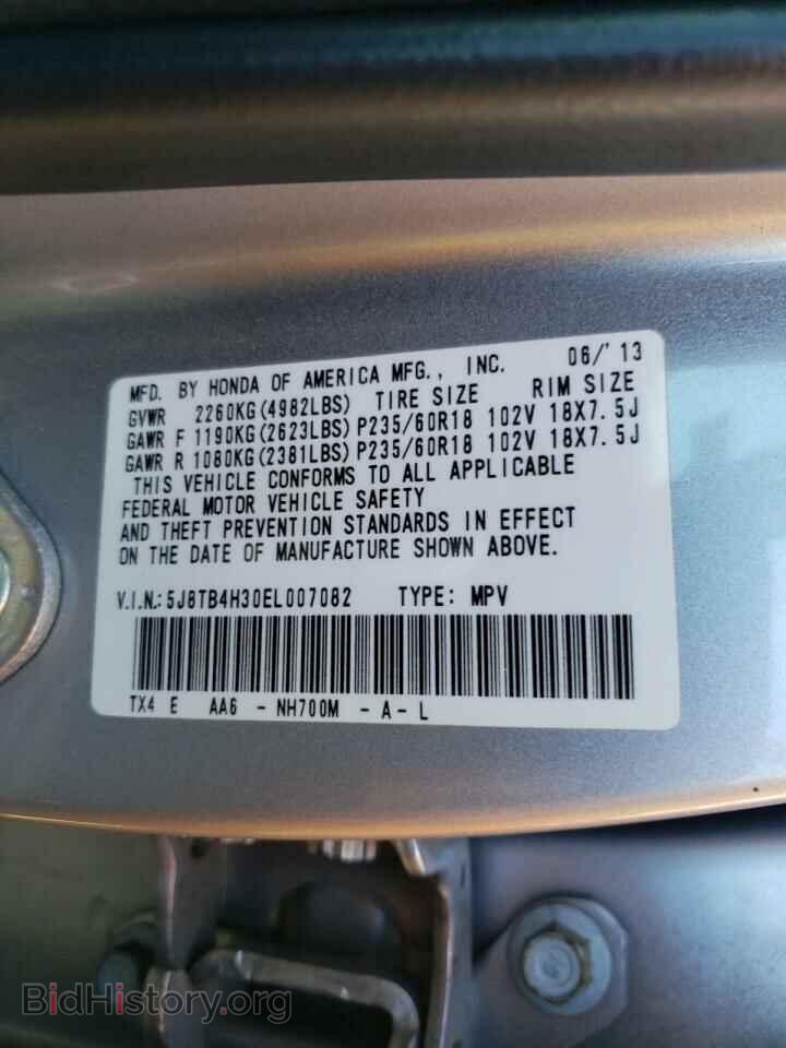 2014 ACURA RDX - VIN: 5J8TB4H30EL007082 - Фото 10