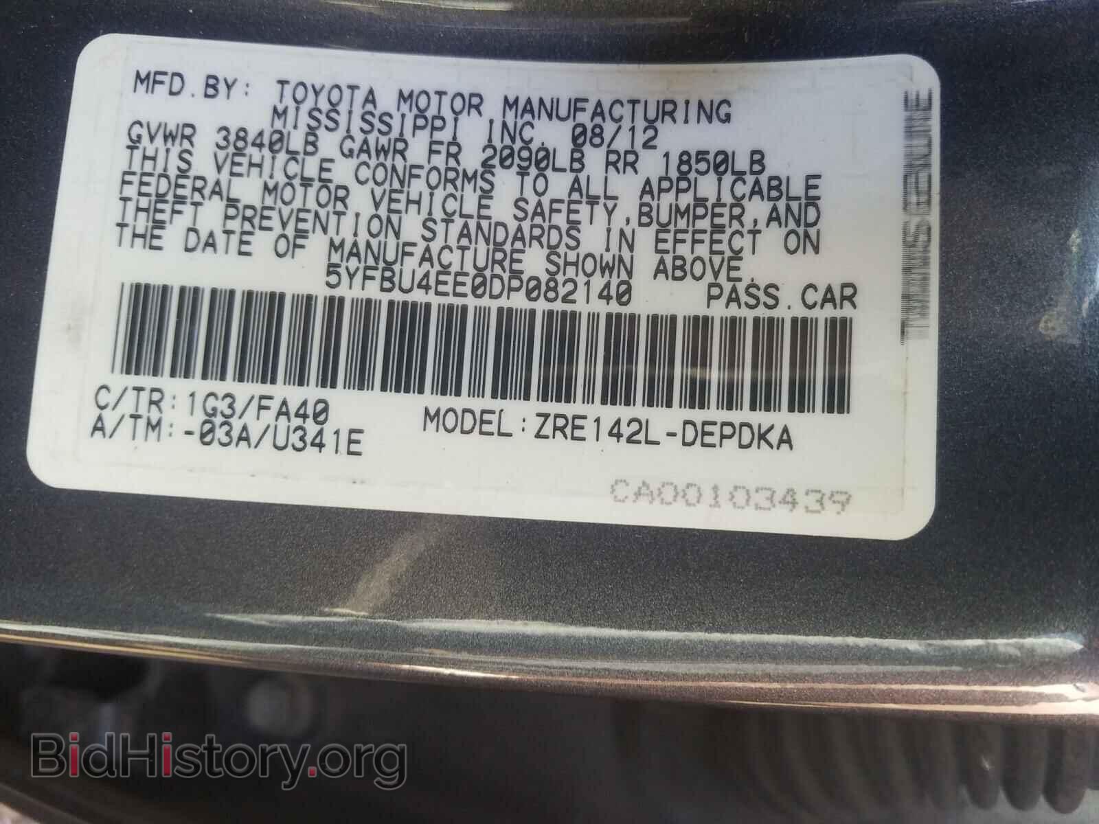 2013 TOYOTA COROLLA - VIN: 5YFBU4EE0DP082140 - Фото 10