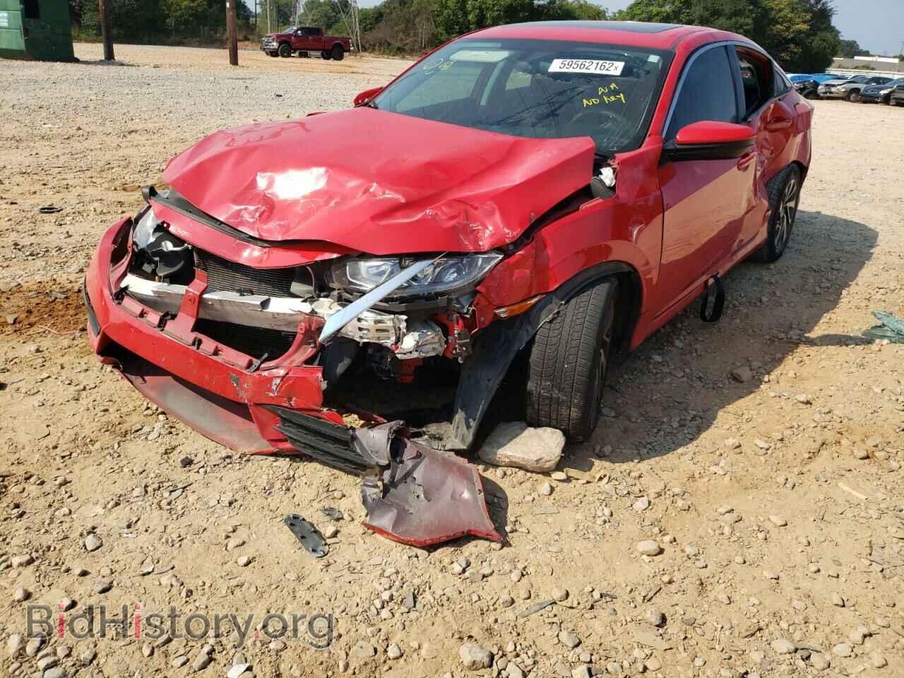 2017 HONDA CIVIC - VIN: 2HGFC2F79HH546614 - Фото 2