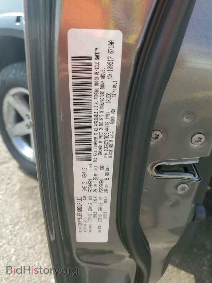 2012 DODGE RAM 1500 - VIN: 1C6RD7KT8CS144746 - Photo 12