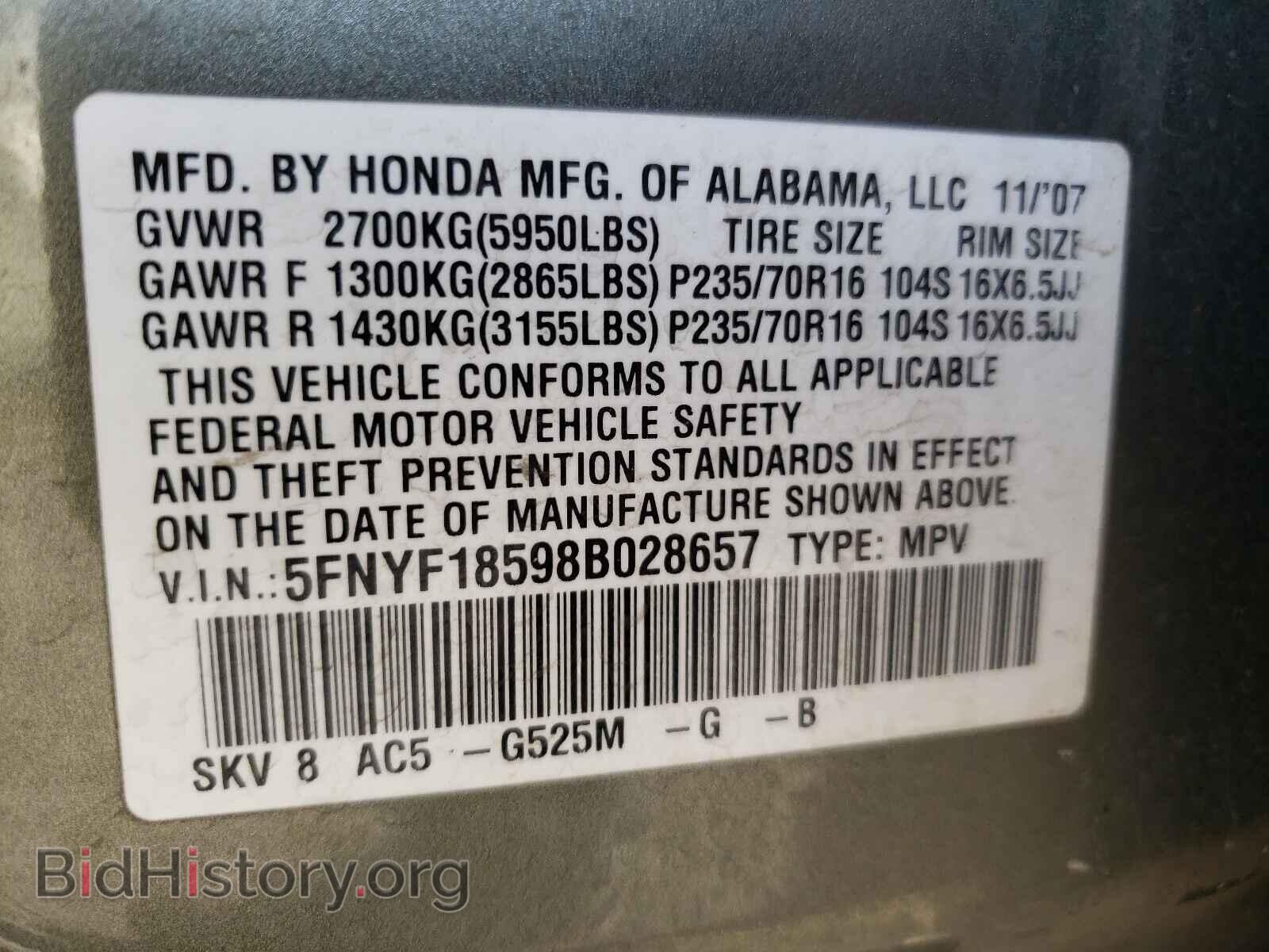 2008 HONDA PILOT - VIN: 5FNYF18598B028657 - Фото 10