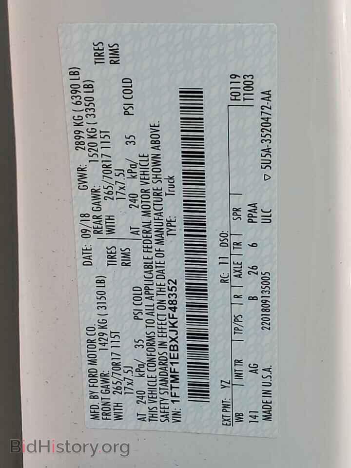 2018 FORD All Models - VIN: 1FTMF1EBXJKF48352 - Фото 12