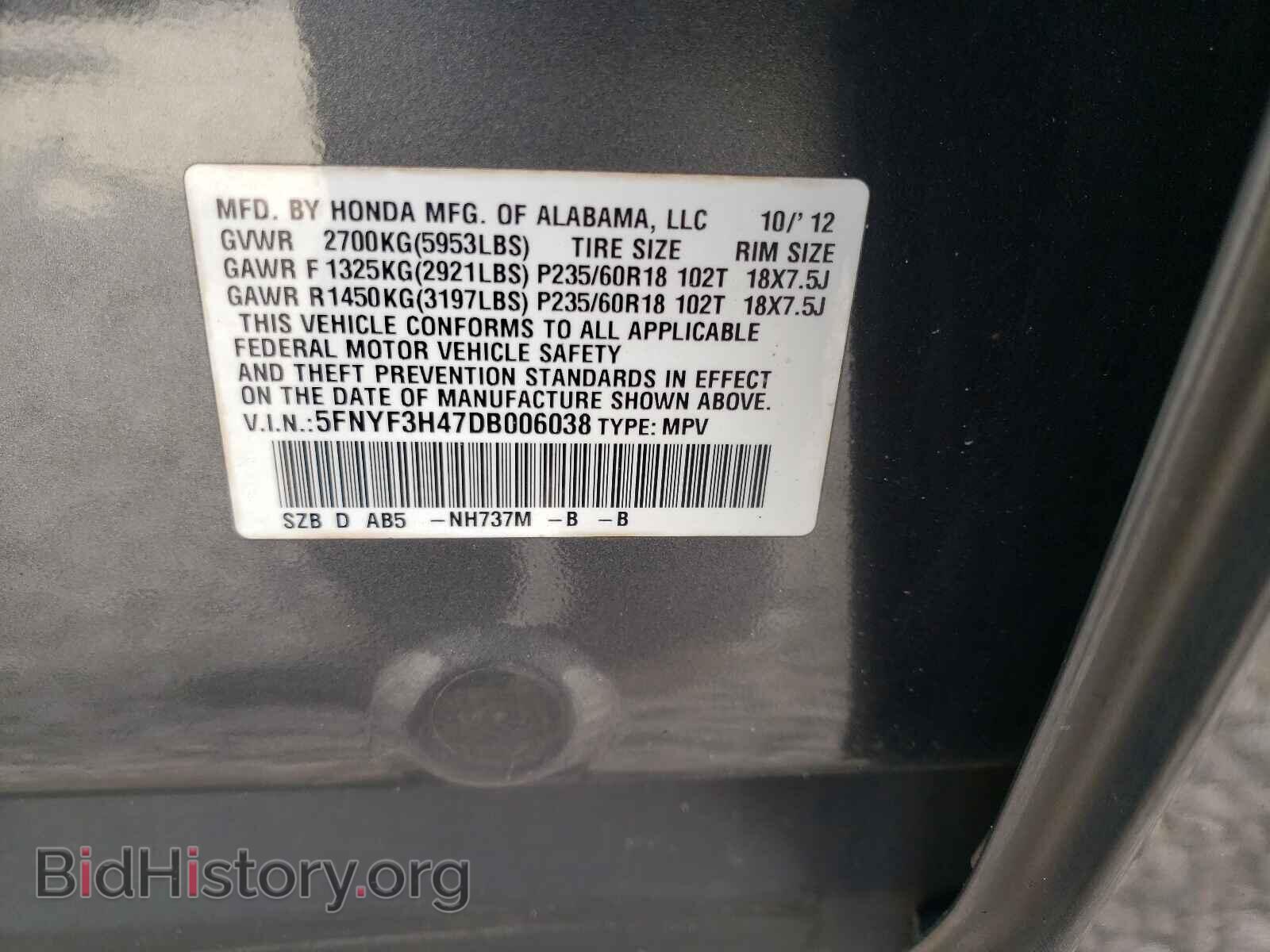 2013 HONDA PILOT - VIN: 5FNYF3H47DB006038 - Фото 10