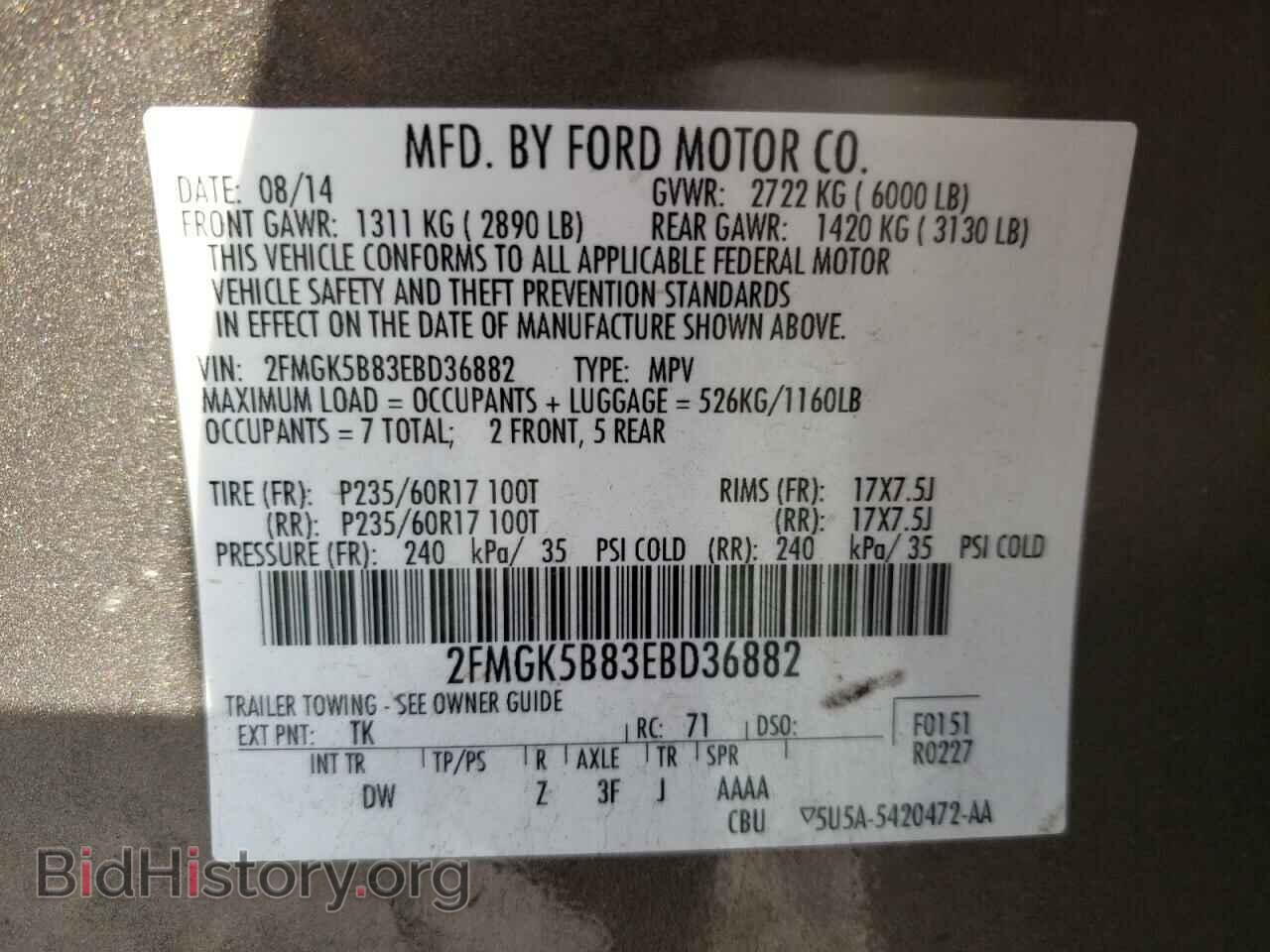 2014 FORD FLEX - VIN: 2FMGK5B83EBD36882 - Фото 10