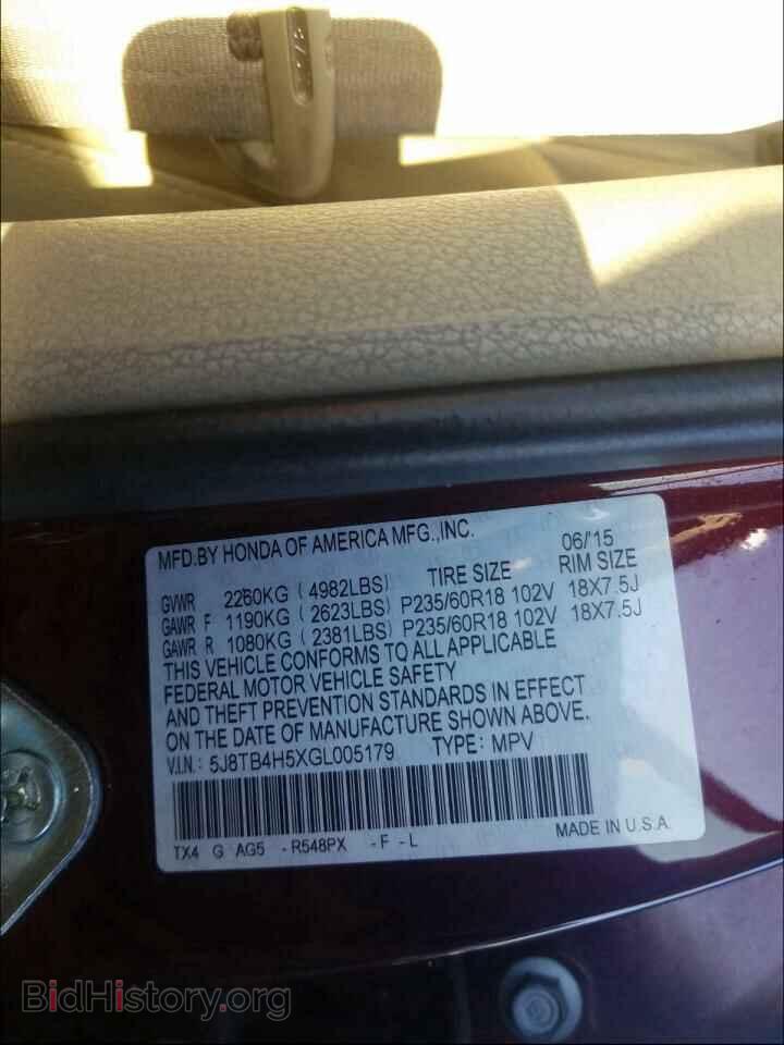 2016 ACURA RDX - VIN: 5J8TB4H5XGL005179 - Фото 10