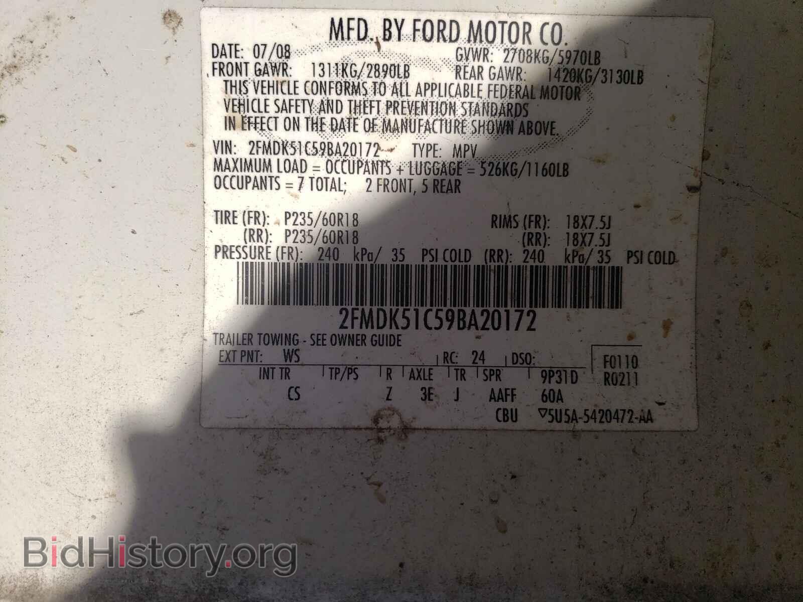 2009 FORD FLEX - VIN: 2FMDK51C59BA20172 - Фото 10