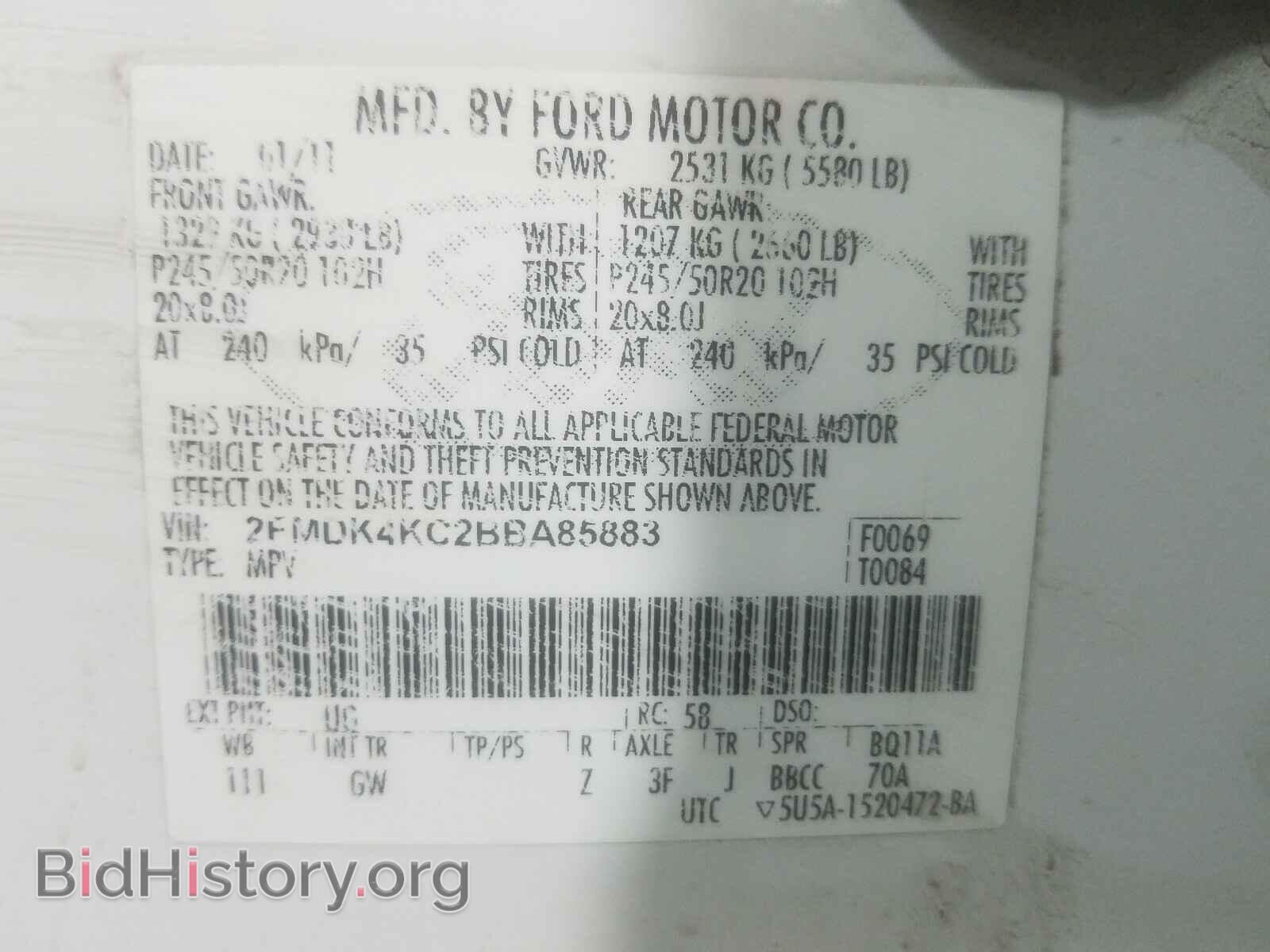 2011 FORD EDGE - VIN: 2FMDK4KC2BBA85883 - Фото 10