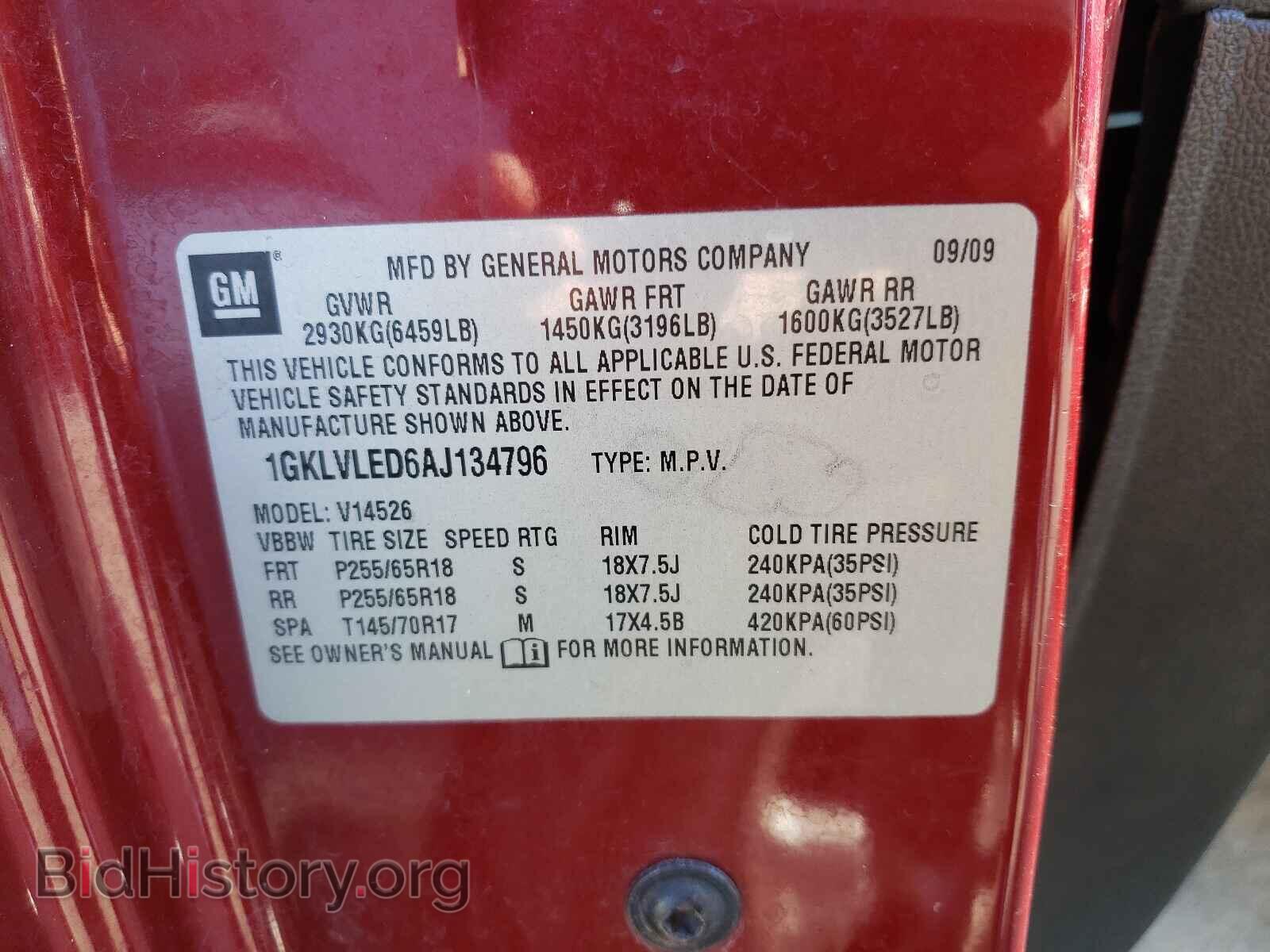 2010 GMC ACADIA - VIN: 1GKLVLED6AJ134796 - Фото 10